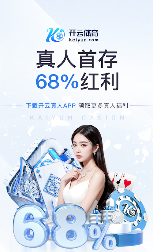 K8·凯发 乒乓球台和乒乓球发球机